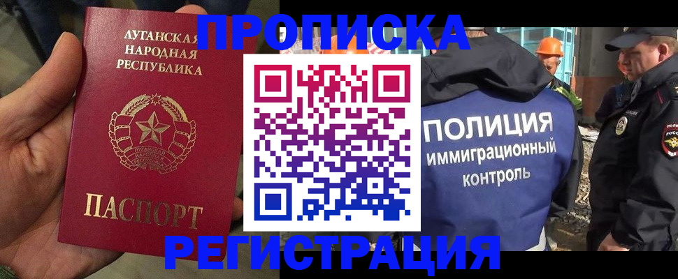 прописка поиск в Азнакаево