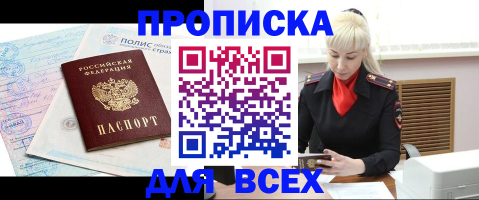 регистрация для дет. сада в Азнакаево