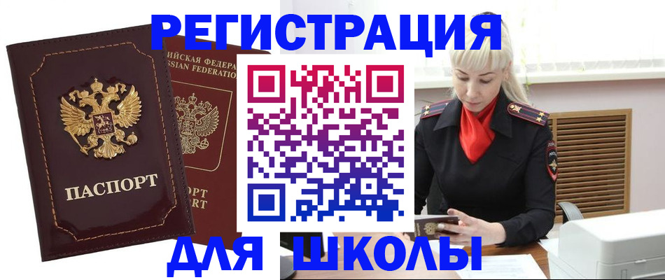 временная регистрация госуслуги в Азнакаево